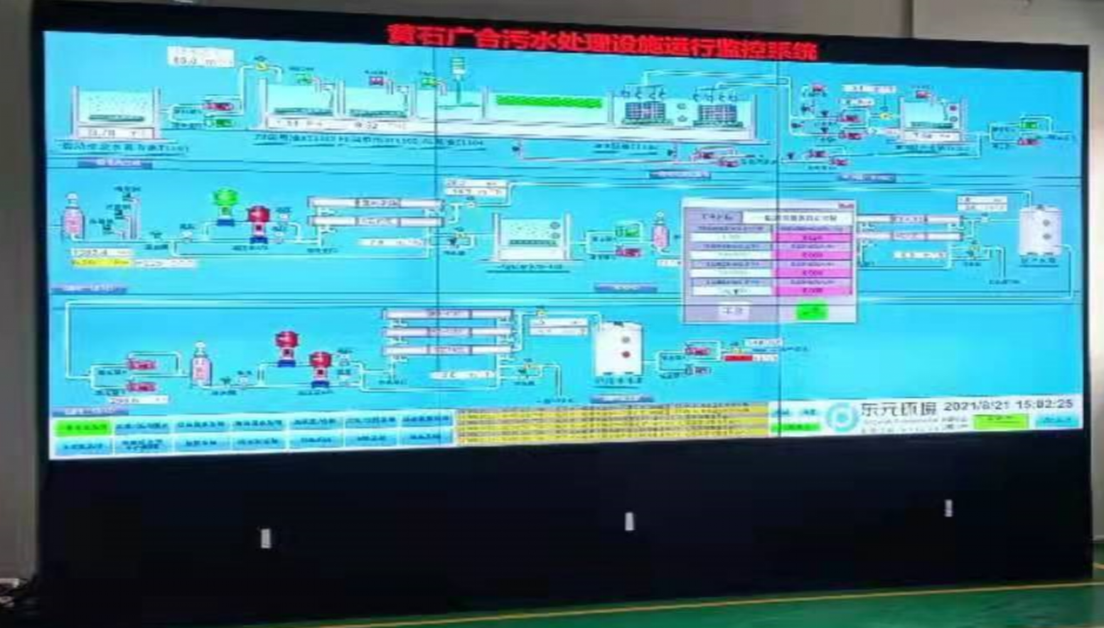黃石廣合精密電路有限公司9